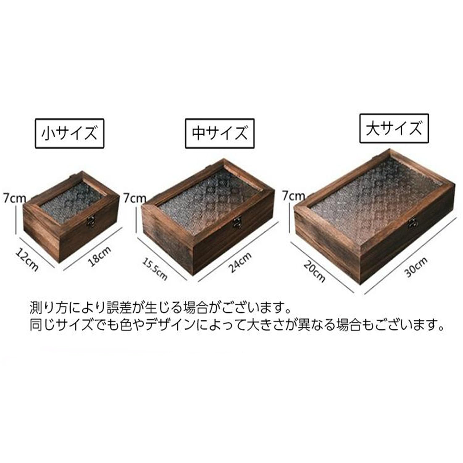 Amazon｜ウッドボックス 木製 小物入れ 木箱 アクセサリーケース