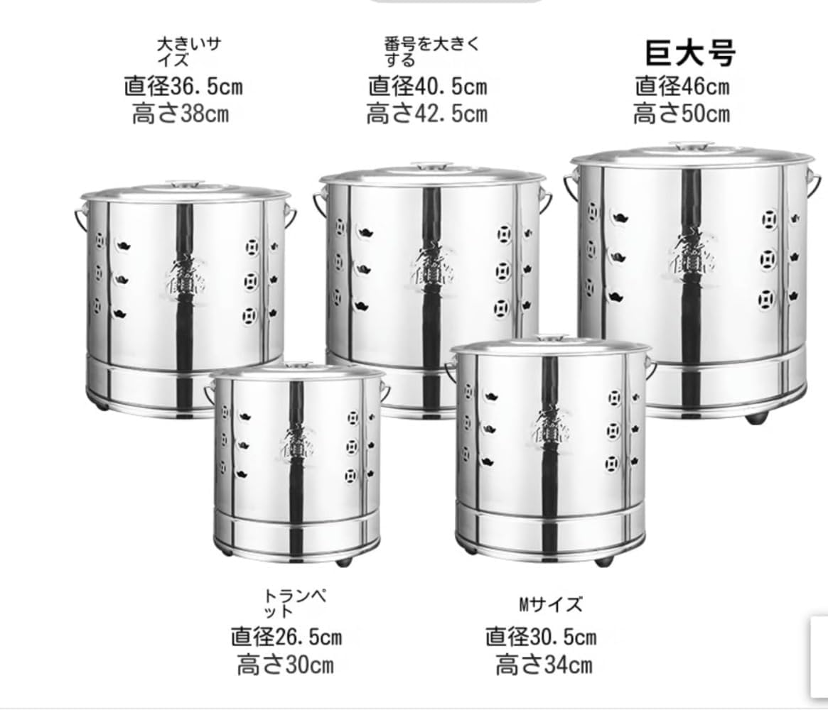 焼却炉落ち葉焼却炉 焚火台 焚き火台 家庭用 無煙 耐蝕性 耐熱ペイントコート 煙突 無臭 ドラム缶焼却炉 家庭用焼却炉 ゴミ焼却炉