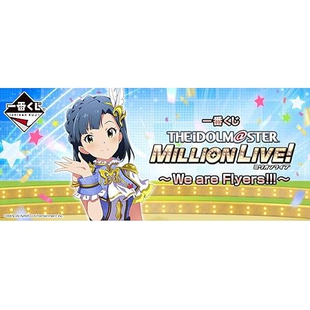 Amazon 一番くじ アイドルマスター ミリオンライブ We Are Flyers ラストワン賞 七尾百合子 フィギュア アナザーカラーver 単品 フィギュア ドール 通販