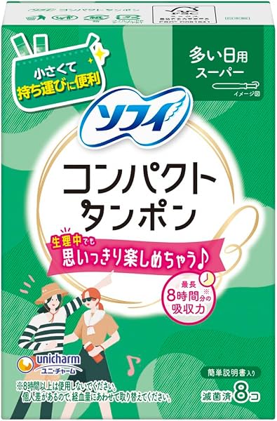 ソフィ コンパクト タンポン スーパー 8コ入