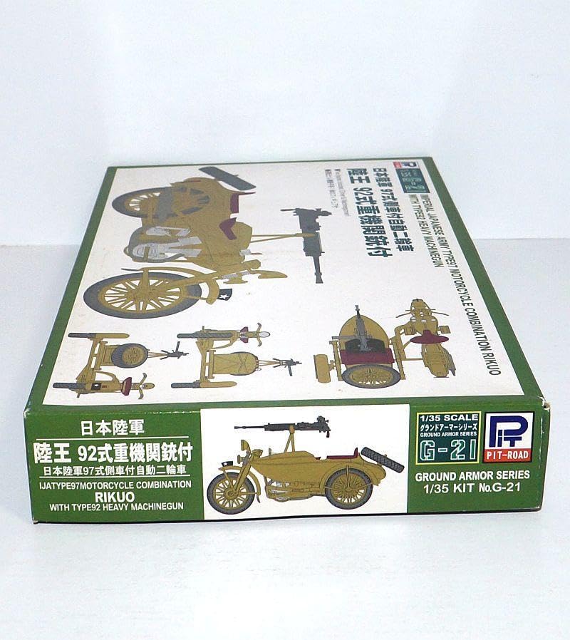 Amazon.co.jp: ピットロード 1/35 日本陸軍 97式側車付自動