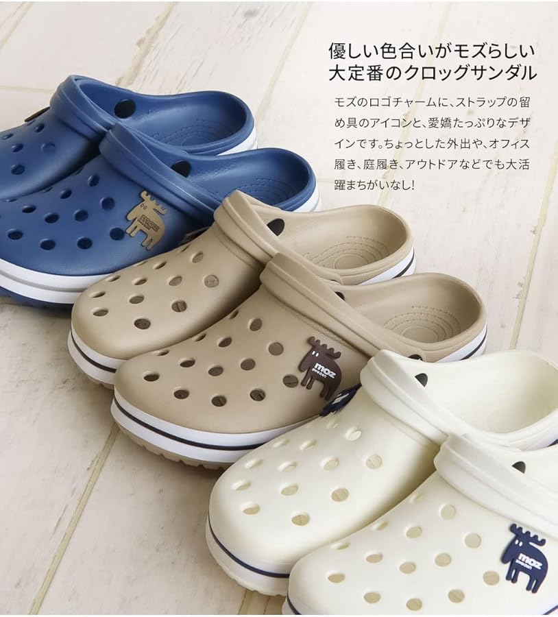 Amazon | モズ サンダル レディース メンズ キッズ クロッグサンダル