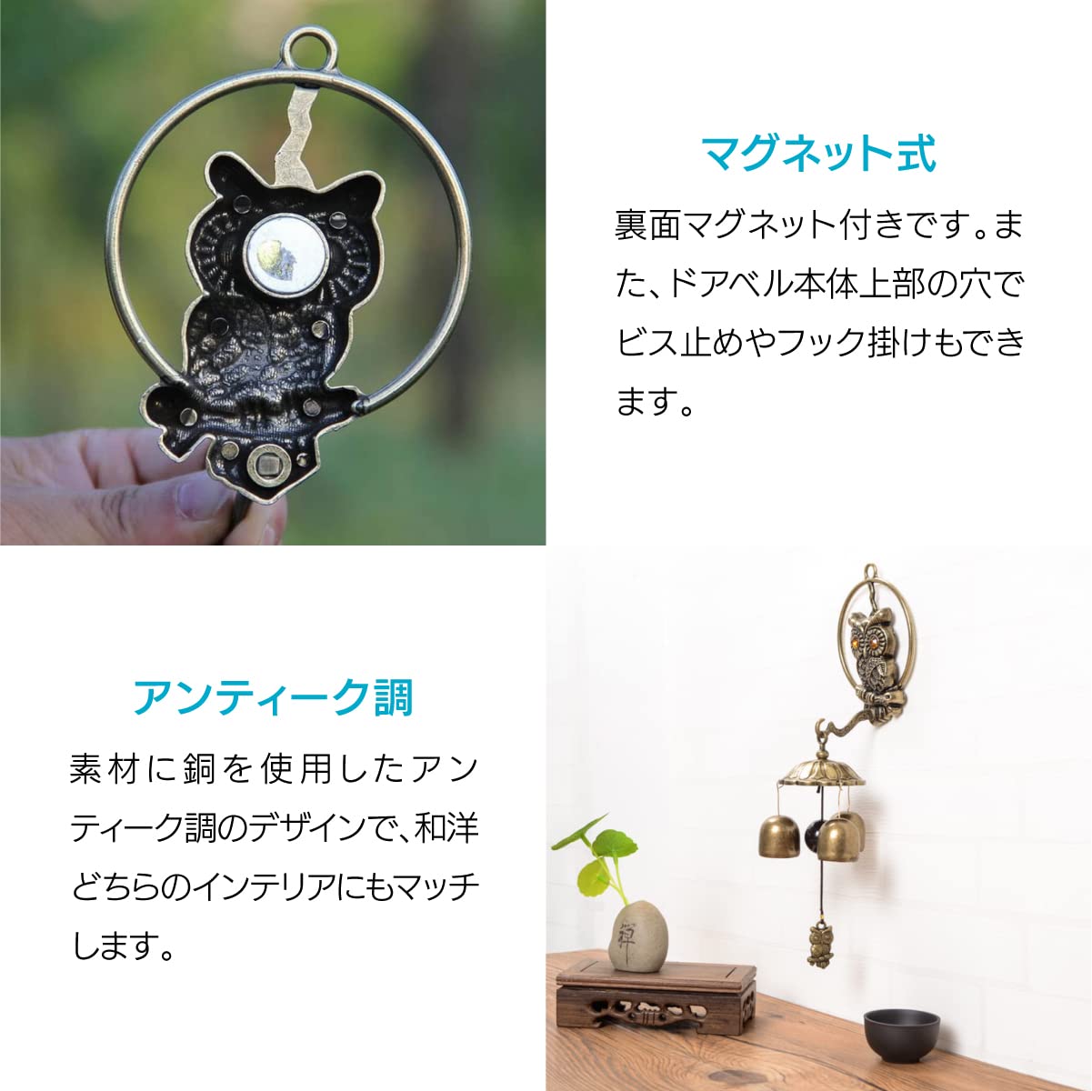 Amazon.co.jp: ENN LLC アンティーク調 ドアベル フクロウ ドアベル