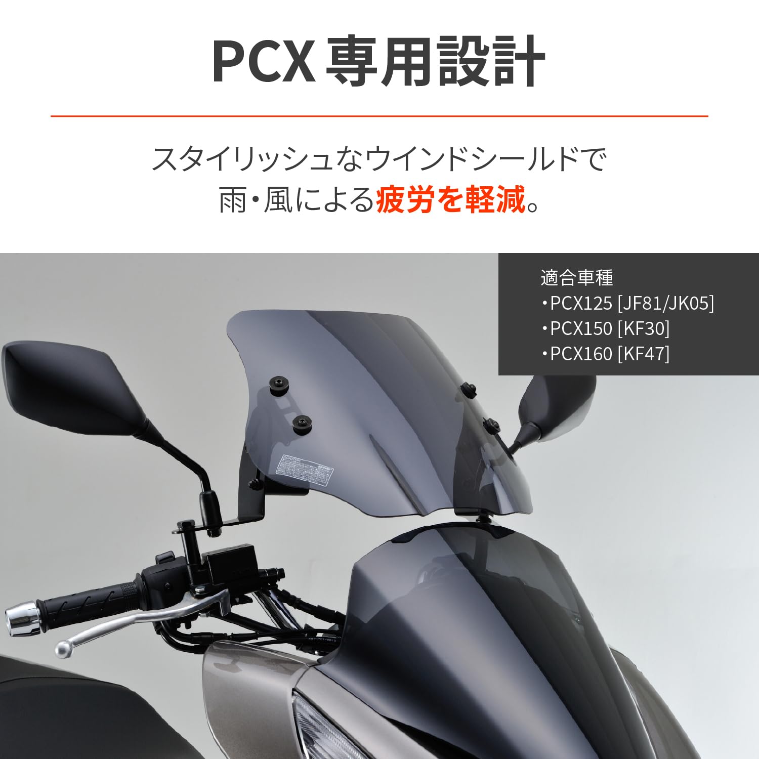 Amazon | デイトナ(Daytona) PCX125(18-21) PCX150(18-20) PCX160(21