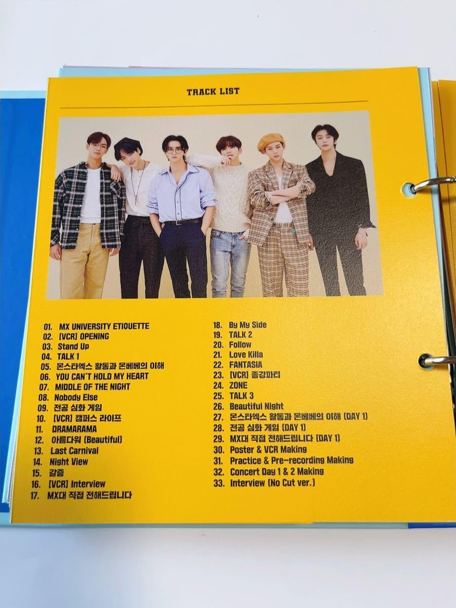 Amazon.co.jp: monsta x 2021 Fan-Concert MX University Kit Video