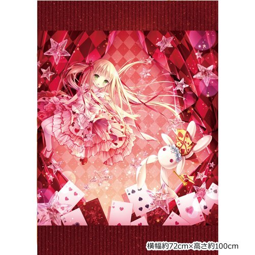 Amazon.co.jp: てぃんくる先生 Alice in Starry Sky World B1