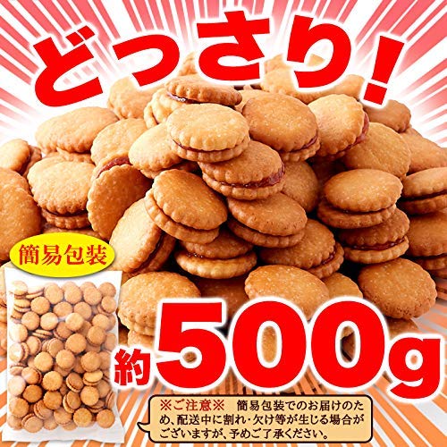 天然生活 いちごジャムサンドクッキー 500g