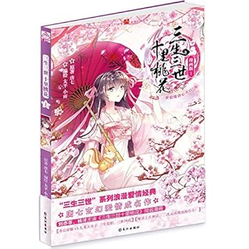 Paperback To the Sky Kingdom (Chinese Edition) [Chinese] Book