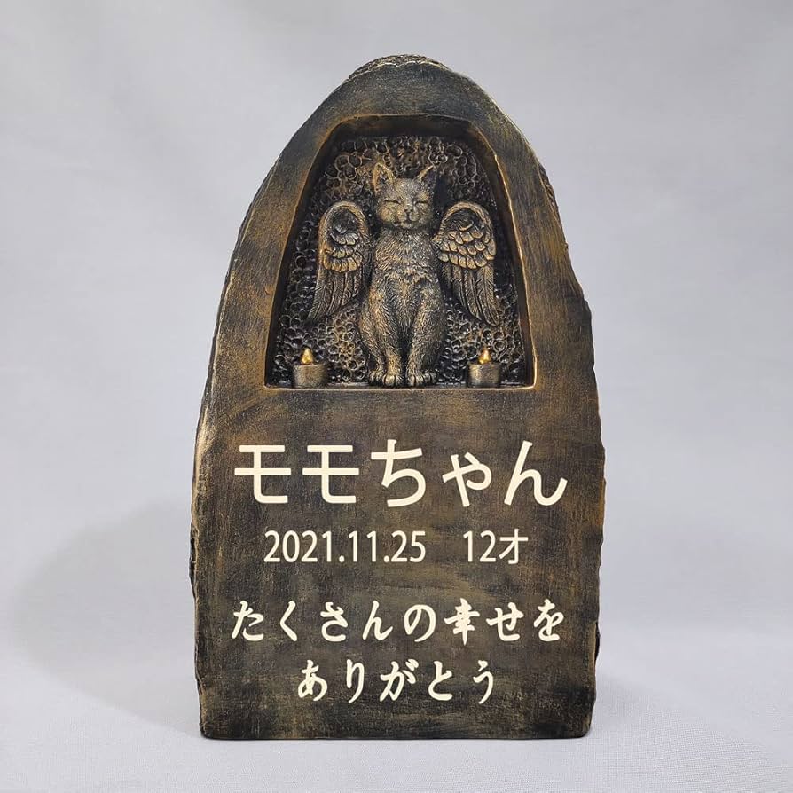 猫神さまの石】人面石小石盆石stone彫刻モチーフ守神お守りお