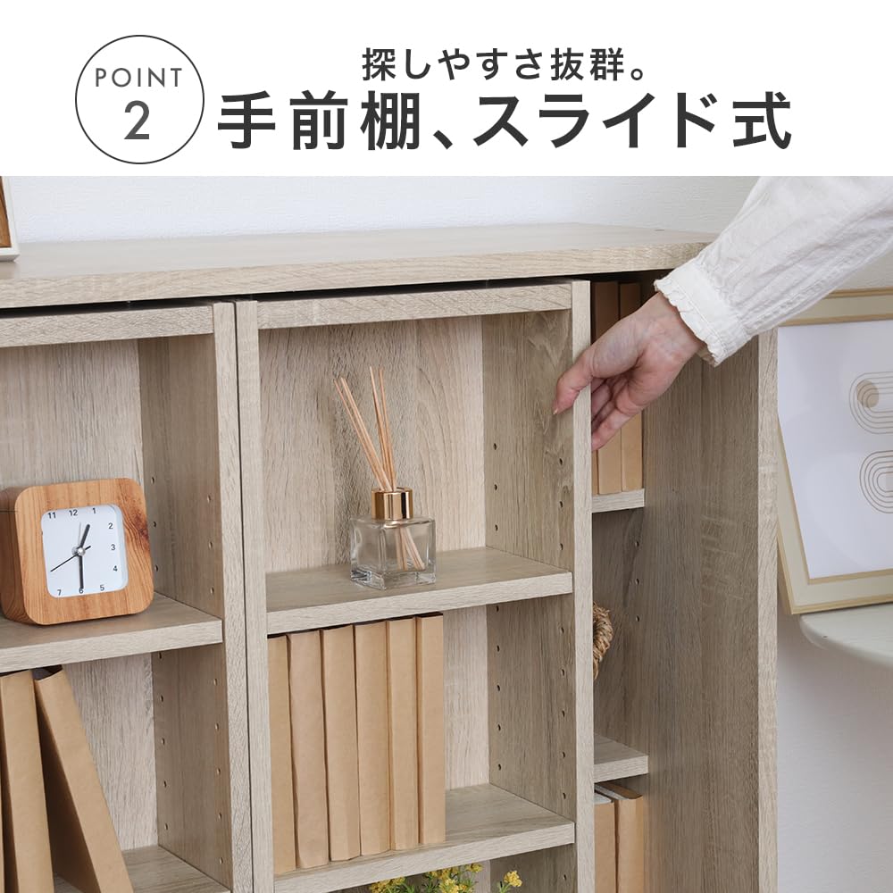 Amazon｜タンスのゲン 本棚 スライド 幅90cm 大容量 可動棚 超調整 