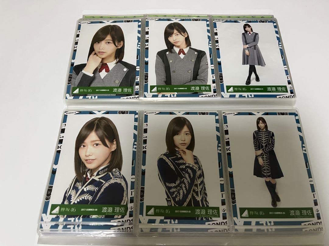 櫻坂46 渡邉理佐 生写真 コンプ まとめ売り