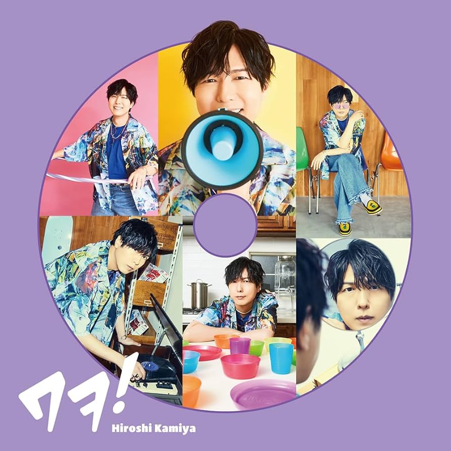 Amazon.co.jp: 神谷浩史 : 【Amazon.co.jp限定】神谷浩史 8th