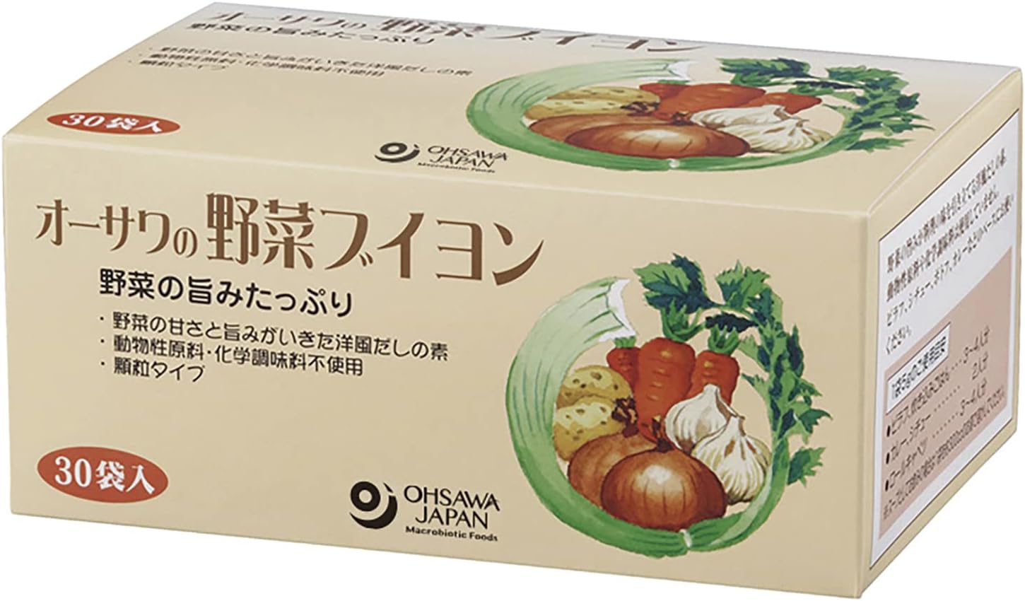 これよりおいしいブイヨンは食べたことがない（オーサワの野菜ブイヨン）