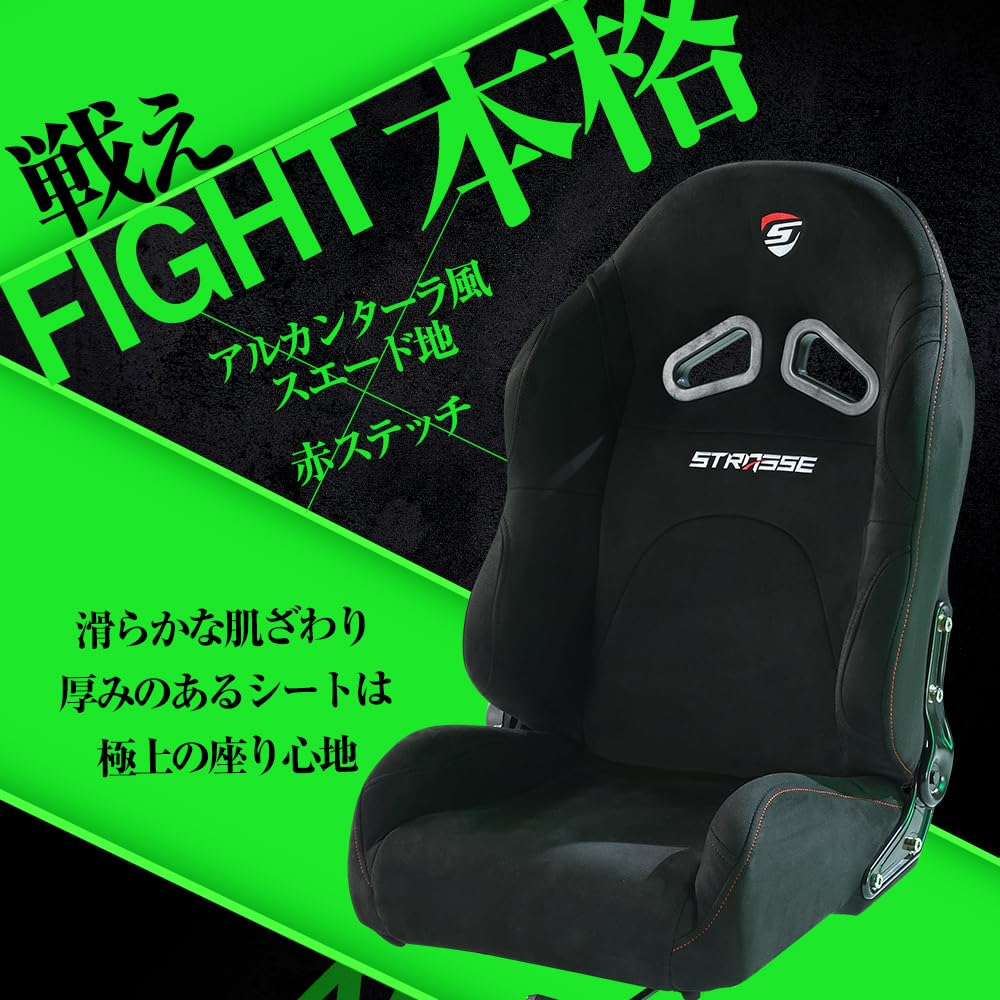 STRASSE Racing Cockpit ALFA Hankon Cockpit Hankon Stand Kids Junior Cart (nero)