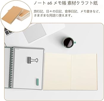 ノート・メモ帳 yuka Amazon.co.jp: NUOLUX ノート 無地 a6 メモ帳 自由帳 クラフト