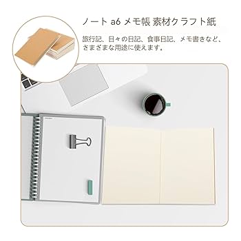 ノート・メモ帳 yuka TETEFU リフィル ノート 方眼 罫線 無地 単品 a6 折りたたみ
