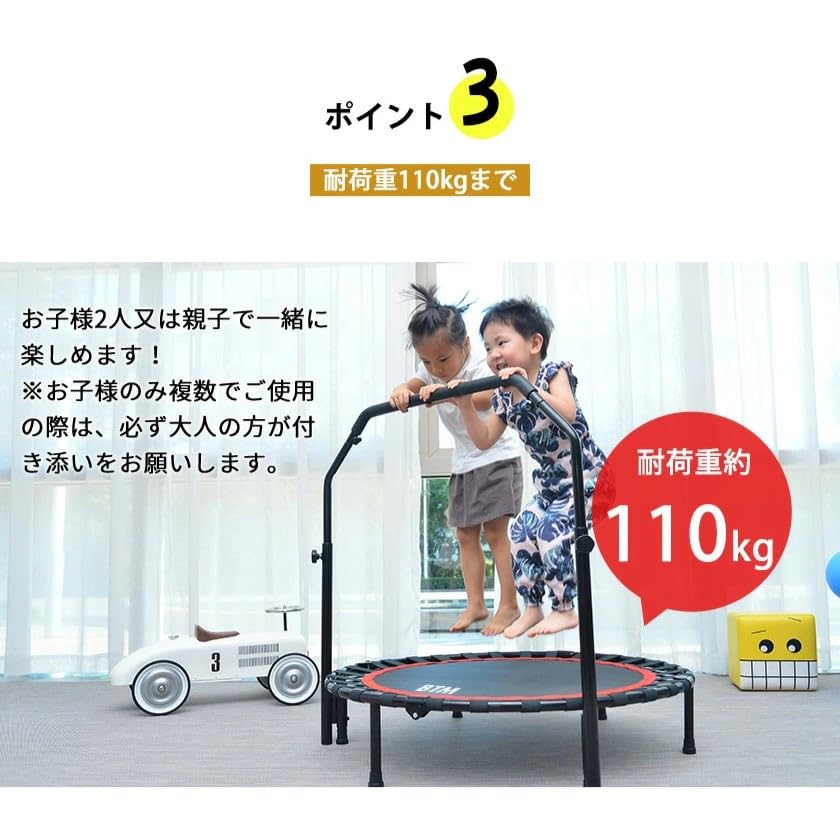 トランポリン 手摺付き 室内用 大人用 子供用 大型102cm 耐荷重150kg Amazon | Fuwata トランポリン 手摺付き 室内用 大人用 子供用 大型