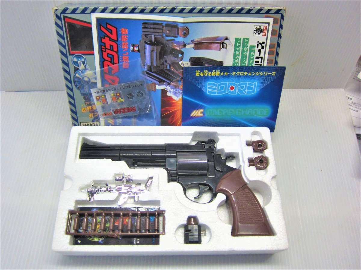 当時の物ミクロマンガンロボ44マグナム