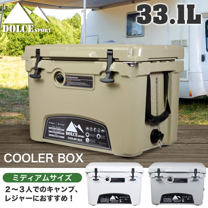 Amazon.com: KUER-B-35 Cooler Box, Gray, 13.1 gal (33.1 L), Large 