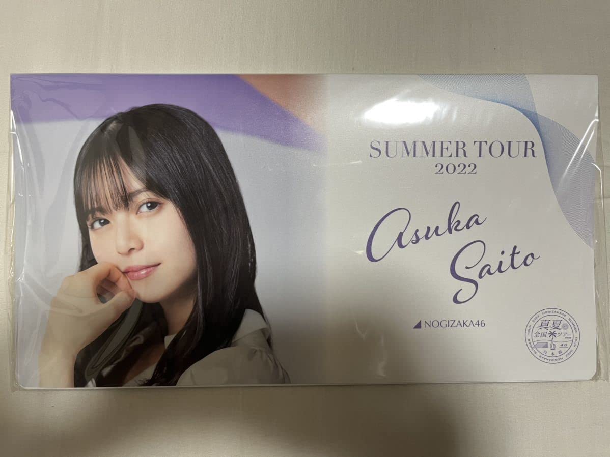 Amazon.co.jp: 齋藤飛鳥 個別フォトアルバム 真夏の全国ツアー2022