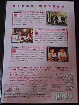 松山ケンイチ セクシーボイス アンド ロボ 2 第3話〜第5話 廃盤 [DVD] Amazon.co.jp: 【】松山ケンイチ セクシーボイス アンド ロボ 2