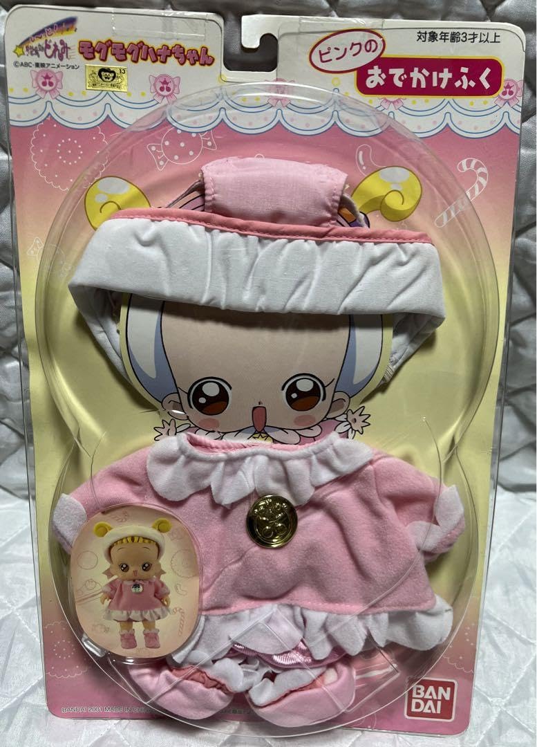 当時物 おジャ魔女どれみ モグモグ ハナちゃん おでかけふく付き 動作