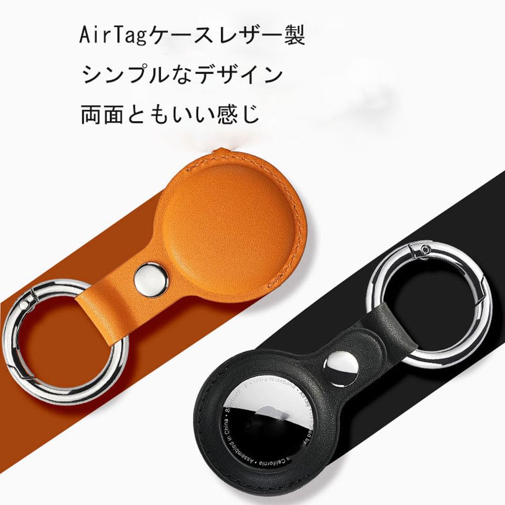 Amazon.co.jp: YOREMEI Airタグケースレザー製Air タグキーホルダー