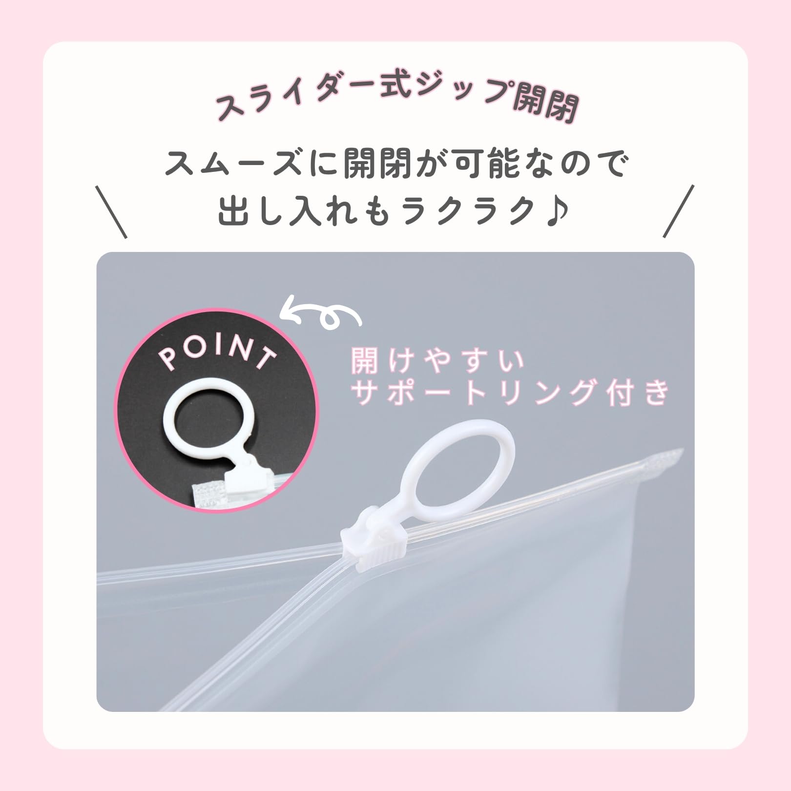 Amazon.co.jp: 3world サポートリング 保存袋 スライダー ジッパー
