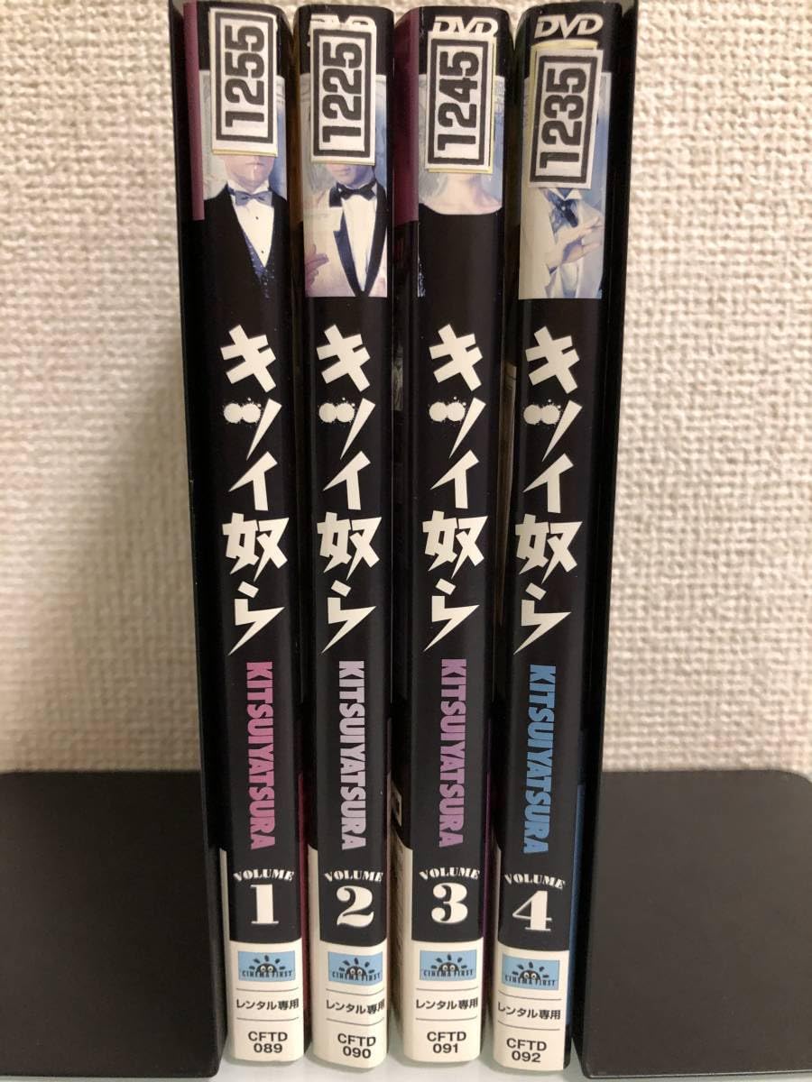 キツイ奴ら DVD 1~4全巻セット レンタル落ち キツイ奴ら DVD 1~4全巻セット レンタル落ち キツイ奴ら DVD 1~4