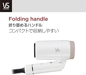 Amazon | ヴィダルサスーン マイナスイオン ヘアドライヤー ベーシック