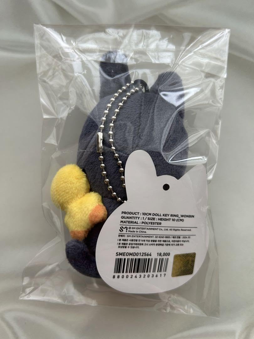 Amazon.co.jp: RIIZE ぬいぐるみ ウォンビン : おもちゃ