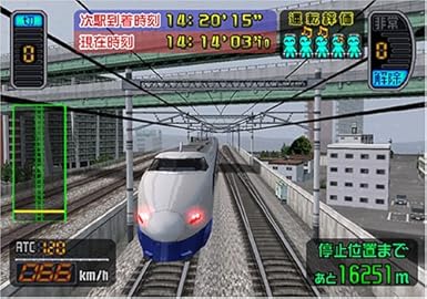 Amazon 本格的シリーズ 電車でgo 新幹線 山陽新幹線編 Pcゲーム Pcソフト