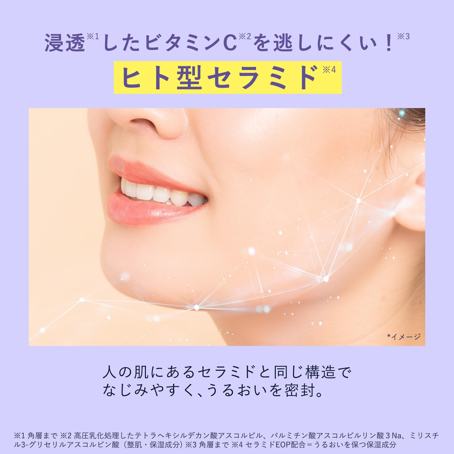 Amazon | ORBIS（オルビス）オルビス コヨイ スリーピングモイスト