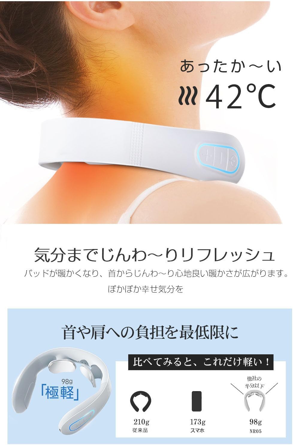 【理学療法士監修】 ネックケア 首 リラクゼーション器 熱ケア x EMS&TENSのW効果 首元リフレッシュ 軽量 小型 USB充電式 コードレス 音声ガイダンス付 10種モード 15段階強度調節 プレゼント ギフト 贈り物にもピッタリ 新登場 日本語説明書 (ホワイト)