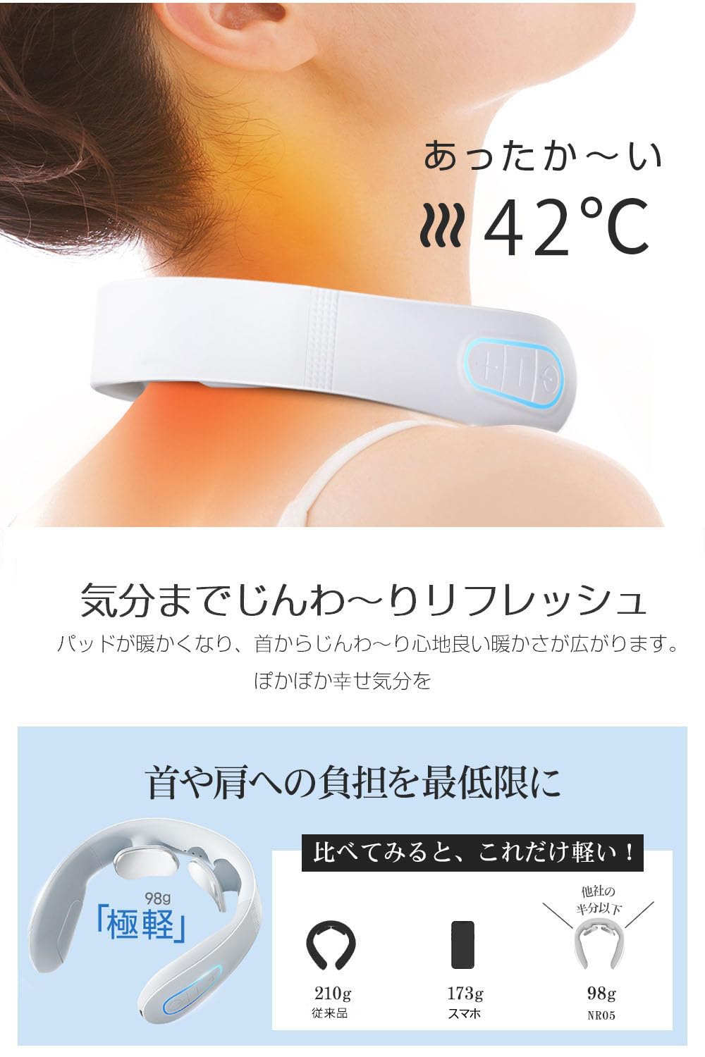 Amazon.co.jp: 【理学療法士監修】 ネックケア 首 リラクゼーション器