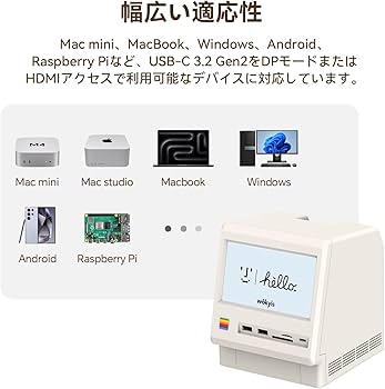 Amazon.co.jp: Wokyis M5 レトロデザインドックステーション（Mac mini