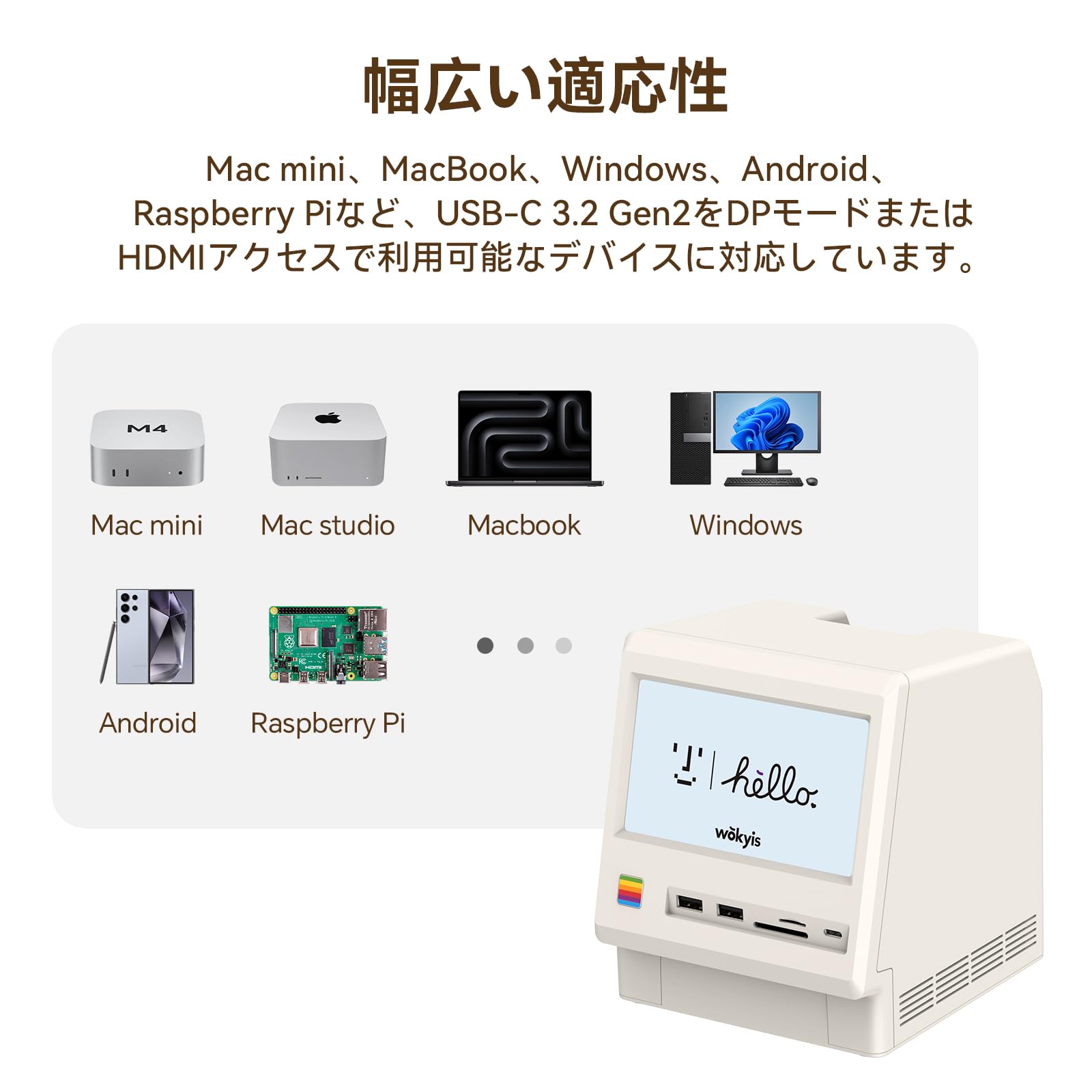 Wokyis M5 5インチモニター レトロデザインドックステーション Amazon.co.jp: Wokyis M5 レトロデザインドックステーション（Mac mini