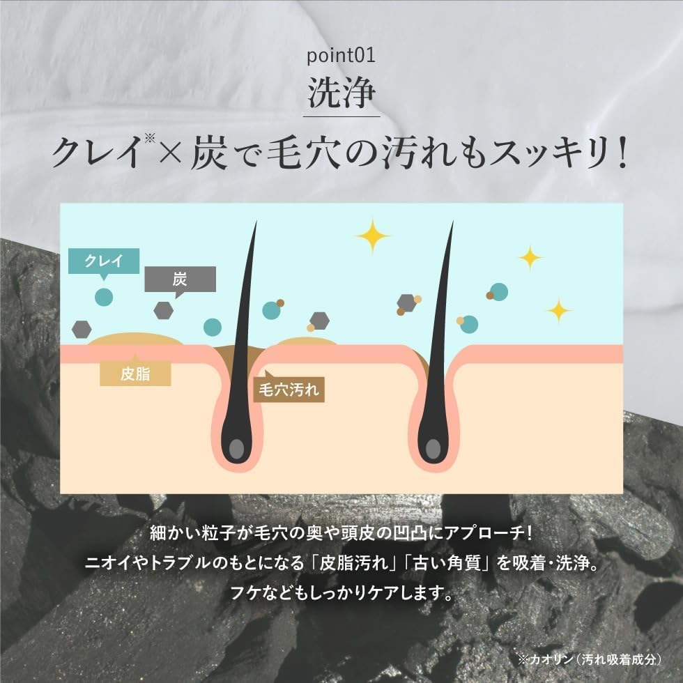 Amazon | 【まとめ買い】クレイクリームシャンプー ハーバルローズの