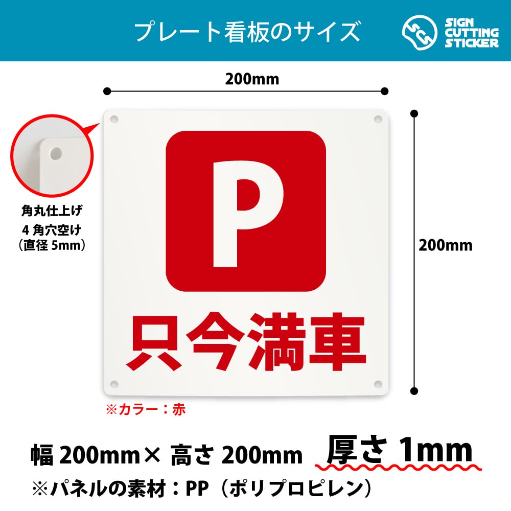 カ王たび 看板　小 カ王たび 看板 小