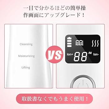 美顔器 ウォーターピーリング 1台13役 スマートピール 美顔器超音波 美容器 楽天市場】【送料無料】ウォーターピーリング 美顔器 超音波