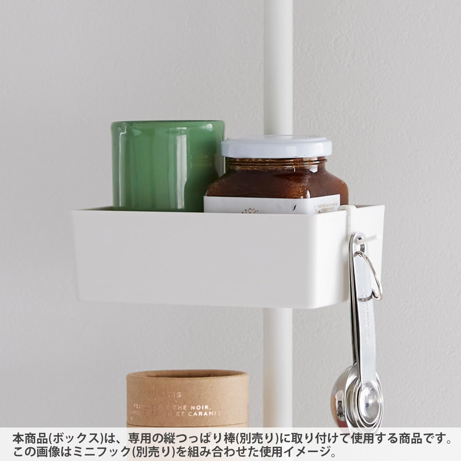 HEIAN SHINDO Tatecco TCA-4WH Vertical Tension Rod Box, Matte White