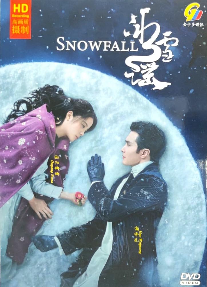 SNOWFALL 冰雪谣 - COMPLETE CHINESE TV SERIES DVD BOX SET (1-24 EPISODES, ENGLISH SUBTITLES, ALL REGION)