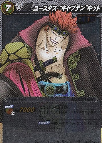 ミラクルバトルカードダス ユースタス・キッド Amazon.co.jp: ミラクルカードバトル/ミラバト/ミラクル/ユースタス