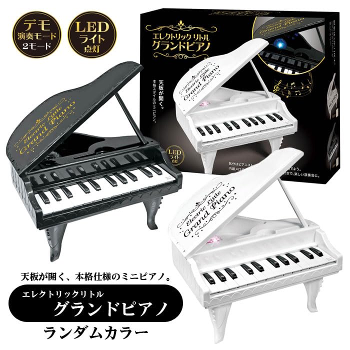 Amazon | ハック エレクトリック リトル グランドピアノ ランダム