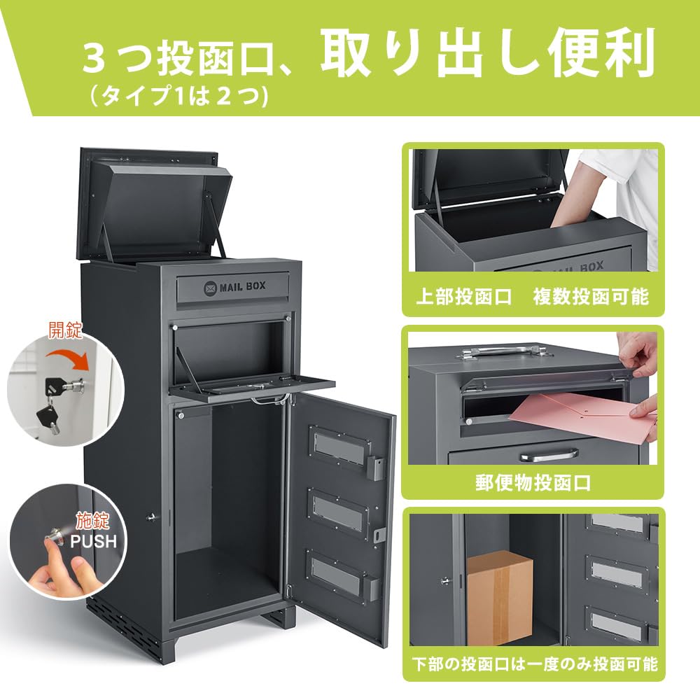 Amazon.co.jp: 組み立て不要【ポスト一体型/両開き扉】R・BOOM説明動画