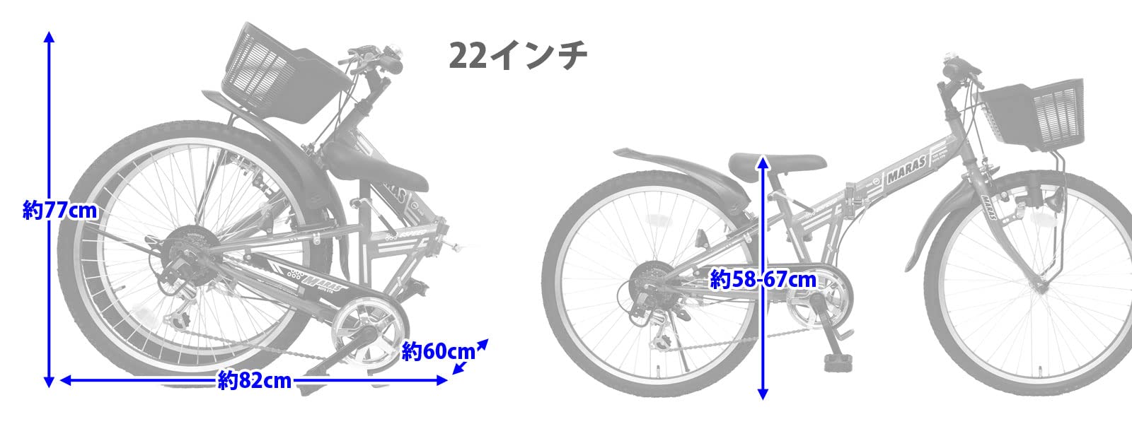 Amazon | 22インチ 子供用自転車 折りたたみ自転車 マラスII 6段変速 