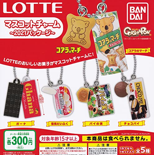 LOTTE Mascot Charm 2021 Package (Full Set) Gacha Capsule Toy