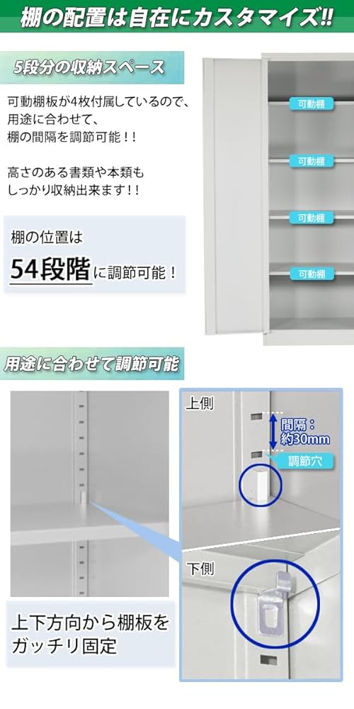 Amazon.co.jp: スチール書庫 鍵付き書庫 開き戸タイプ 鍵付き