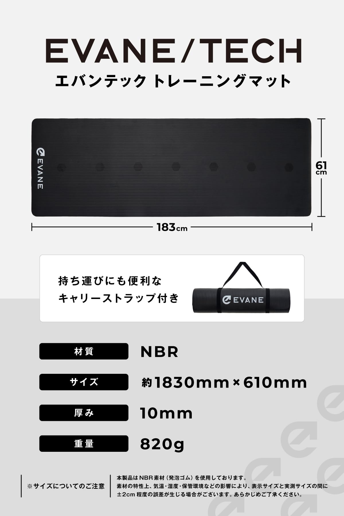Amazon.co.jp: EVANE（エバン）