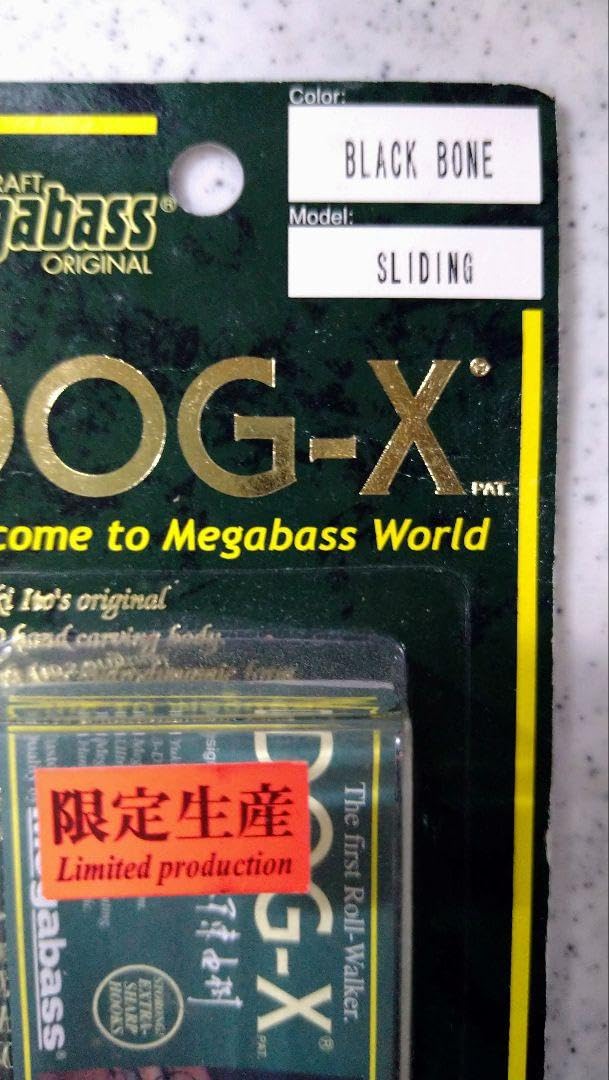 メガバス、dog-X限定生産、オールドカラー復刻版。 Amazon.co.jp: メガバス、dog-X生産、オールドカラー復刻版。 : おもちゃ